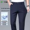 FIRS Men's Business Casual Straight-Leg Trousers