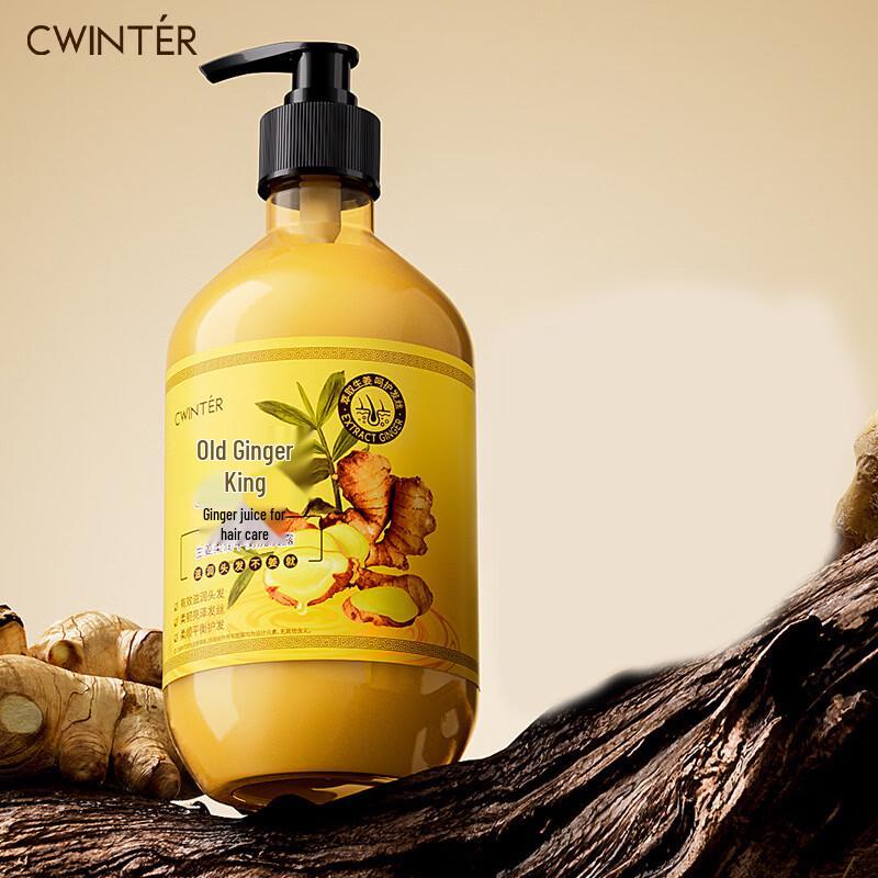 Zhi Duo Ginger Balancing Shampoo