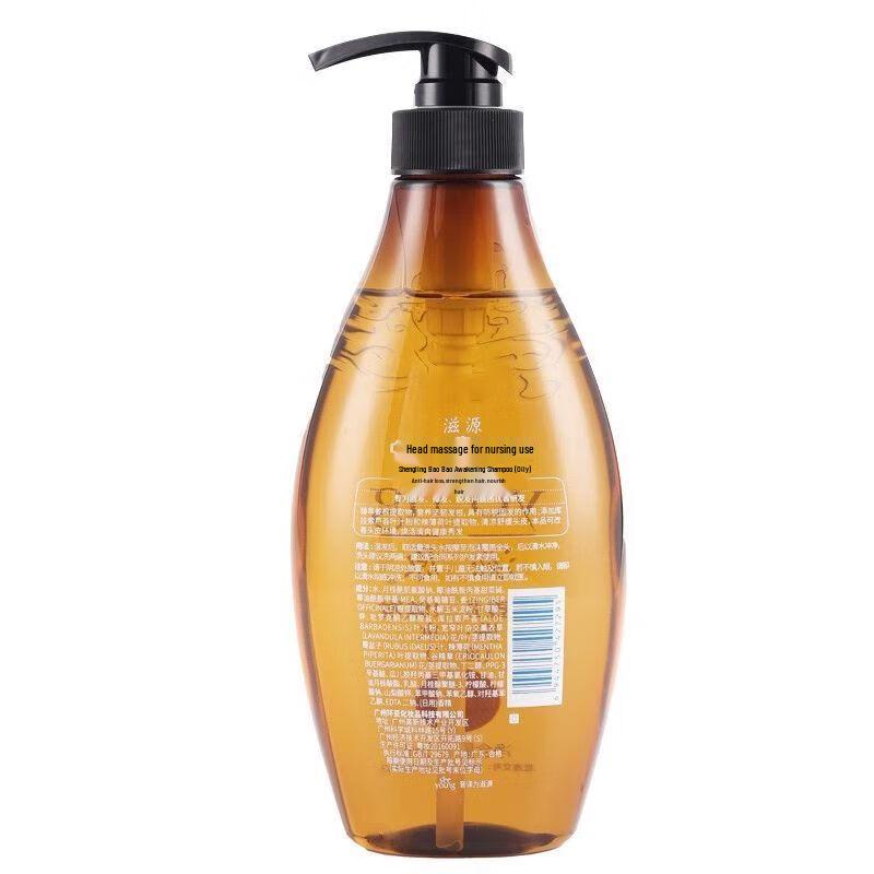 Seeyoung Ginger Strengthening & Volumizing Shampoo