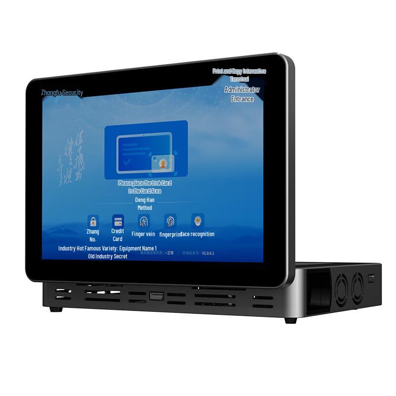 Zhongfu Security Document Printing Interactive Terminal ZF-SFPK-300T