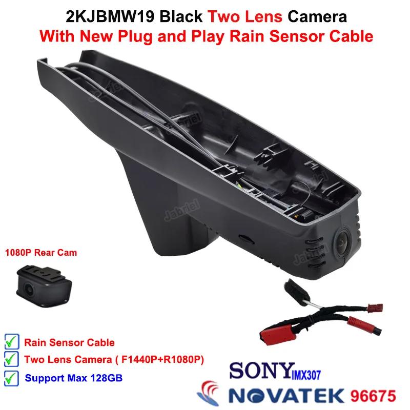 Auto Wifi 2K 4K Car Dvr Dash Cam Camera 2160P Video Recorder for BMW I3 I01 2013 2014 2015 2016 2017 2018 2019 2020 2025 2025