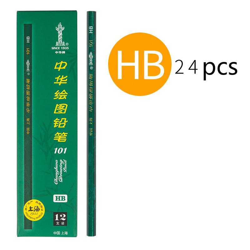 Sketch Pencil B 4B 2B HB Beginners Drawing Set Carbon Pencil Non-toxic Professional Painting Pupil Students Exam Dedicated Tools