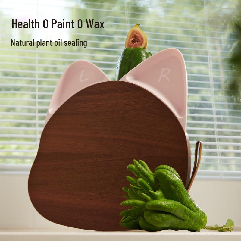 Lanmi Antibacterial Wenge Wood Cutting Board