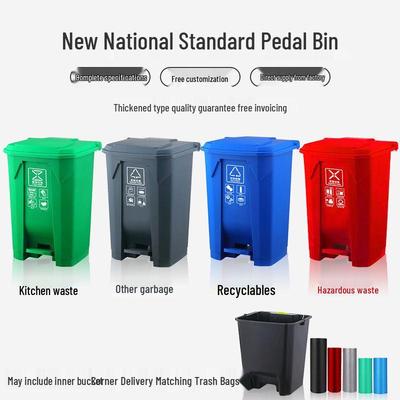 National Standard Pedal Waste Sorting Bins with Lids - Large Size, Kitchen or Commercial Use (Red, Blue, Green, Grey)