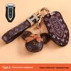 Women's High-End Cheetah CS10/CS9 Car Key Case - Classic Old Flower Design