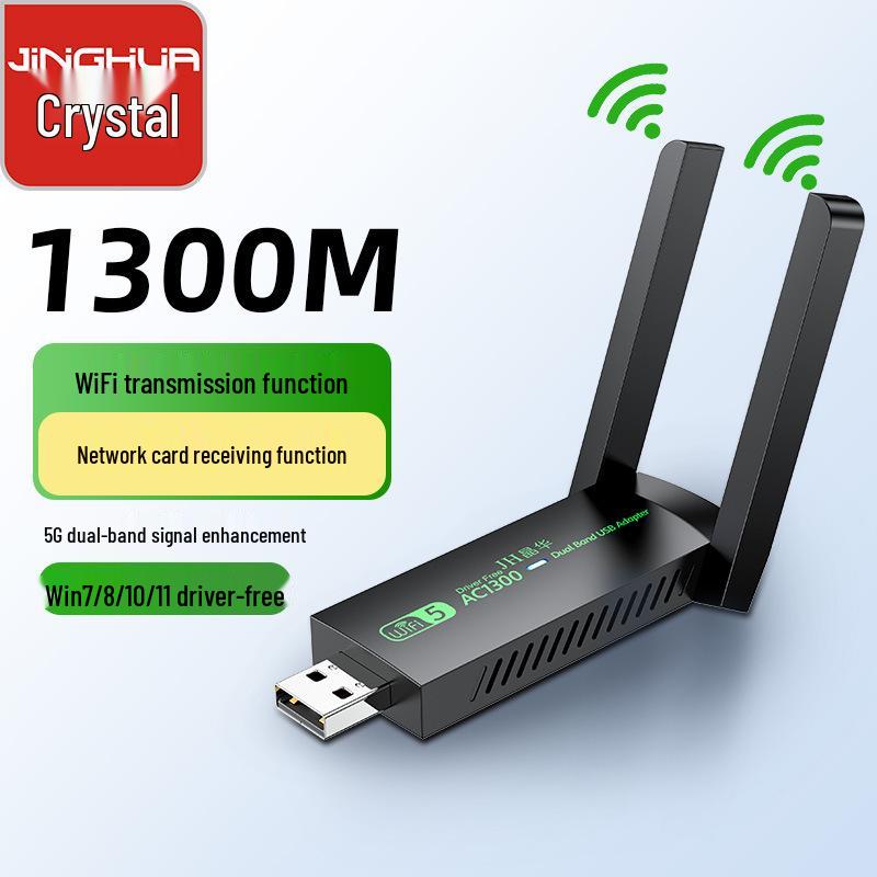 Regent 1300M USB WiFi 5 Dual-Band Wireless Network Card for Desktop & Laptop (5G, Driver-Free)