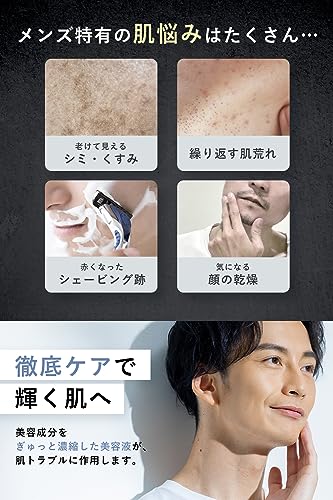 [Intensive Treatment for Men's Skin Problems] FisWhite Men's Whitening and Moisturizing Serum, 50ml, Ceramide Serum, Pore Cleansing, Skin Irritation P