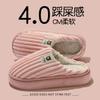 New Cotton Slippers In Autumn and Winter, Thick Warm Plush Wear-resistant Soft Bottom Cotton Mop for Home and Indoor Use