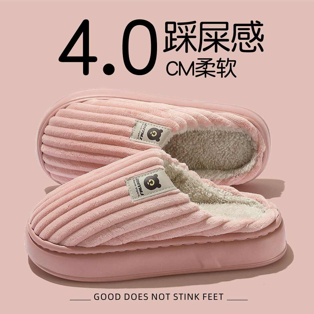 New Cotton Slippers In Autumn and Winter, Thick Warm Plush Wear-resistant Soft Bottom Cotton Mop for Home and Indoor Use
