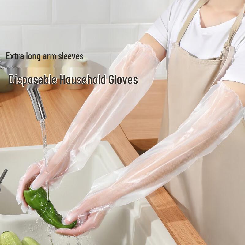 Meiliya Disposable Extra-Long PE Arm Sleeve Gloves