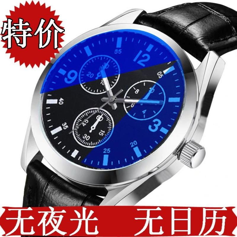 Fatiron Domestic Fashion Business Watch Men's Fully Automatic Non-Mechanical Watch English Calendar Luminous Quartz Watch
