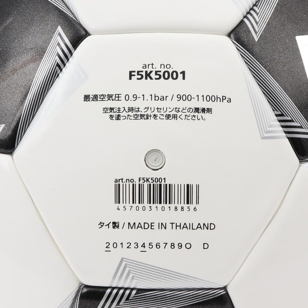 Molten Peleada 5000 Soccer Ball Size 5 Ground Use Certified Match Ball