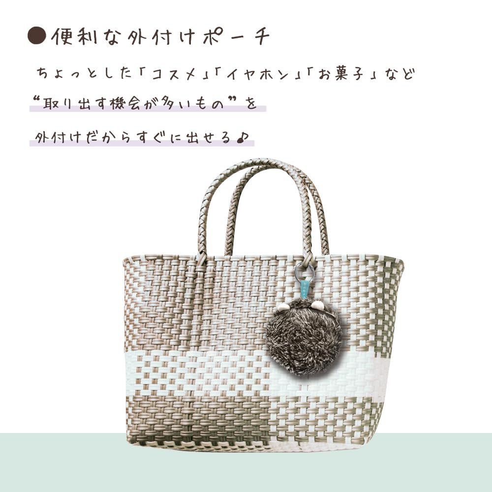 Mini Plush Pouch with Carabiner - Hedgehog Brown - S2339498
