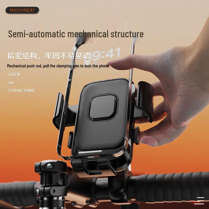 SupFire Multi-functional Electric Bike Phone Holder