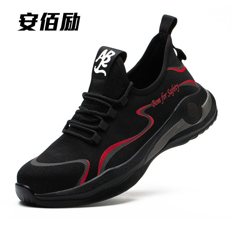 

Шаньдунские защитные ботинки высокой плотности, легкие и удобные летние защитные ботинки, ботинки с защитой от ударов стальным подноском, противоскользящие ботинки из летучей ткани 47 красный