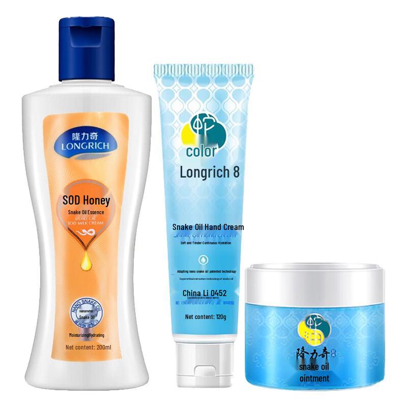 Longliqi Snake Oil Hand & Body Care 3-Piece Set