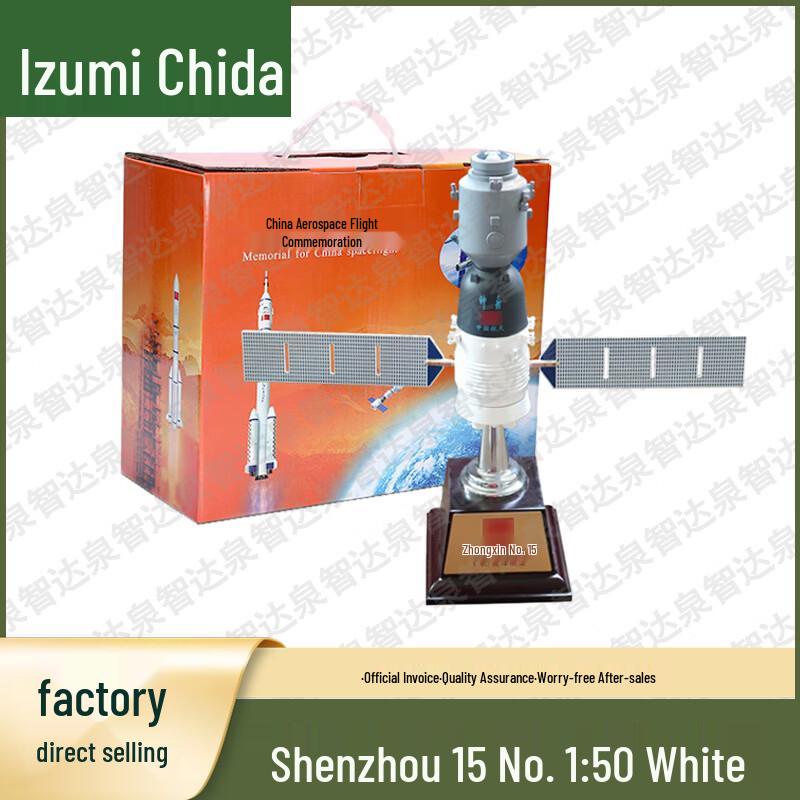 China Aerospace Program Educational Models