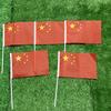 Bandiera CINA 21*14cm Poliestere Bandiere Cinesi Bandierine da Agitare a Mano Con Asta di Plastica Per Attività Sportive Decorazione Casa