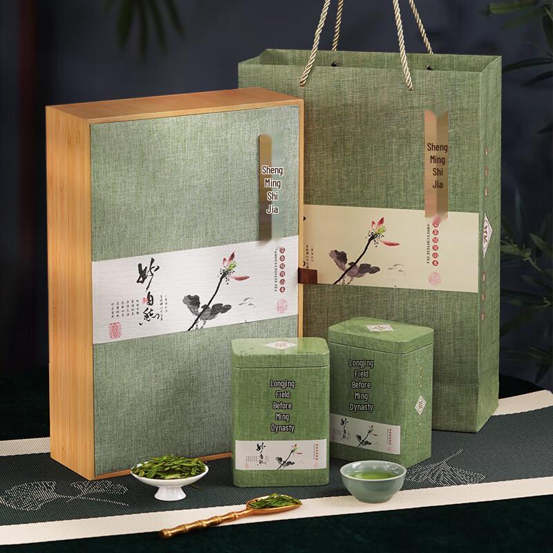 Shengming Shijia Premium Pre-Qingming Longjing Green Tea Gift Box