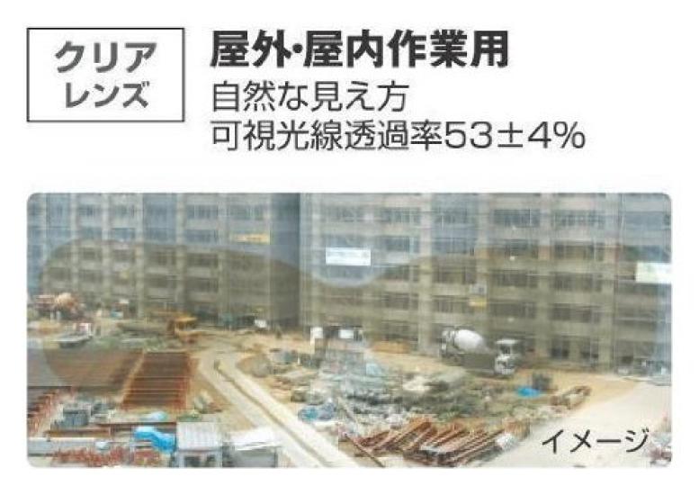 Tajima Hard Glass HG-3 Lens Color Clear HG-3C