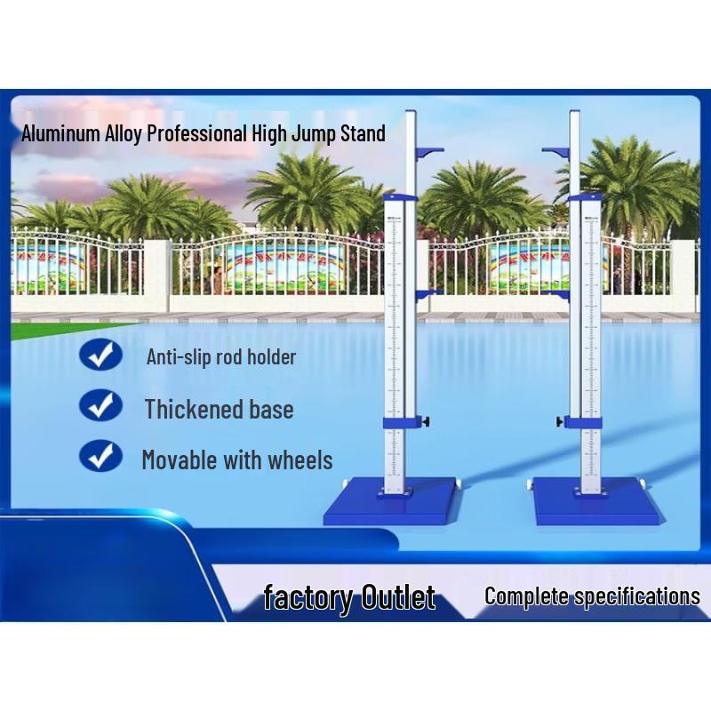 High Jump Stand with Fiberglass Crossbar