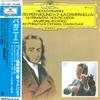 LP Record SALVATORE ACCARDO LONDON PHILHARMO  Paganini Violin Concerto No.2 In B  MG1108 DEUTSCHE GRAMMO 1978 Japan Obi Classical Used