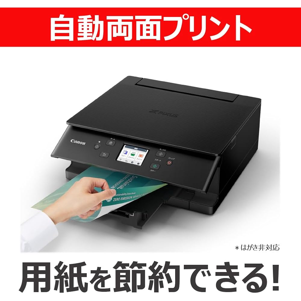 ” New” 2025 Fall Canon Inkjet MFP TS7630 BLACK Middle Standard Model Combining Basic Functions+Hi...