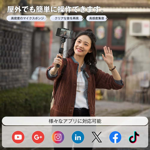 Moon River Wireless Lavalier Microphone for Android, iPhone, and iPad, Instant Connection, 360 Sound Collection, Noise Reduction, Plug & Play, No App