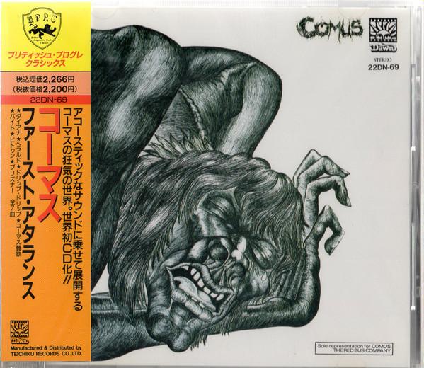 

CD COMUS - First Utterance 22DN69 Dawn 1989 Japan Rock Used