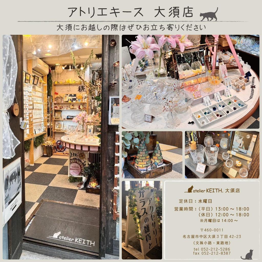 Sparkling rhinestone tumbler glass featuring the 12 constellations of the Zodiac - Scorpio. Choose from three colors (blue).