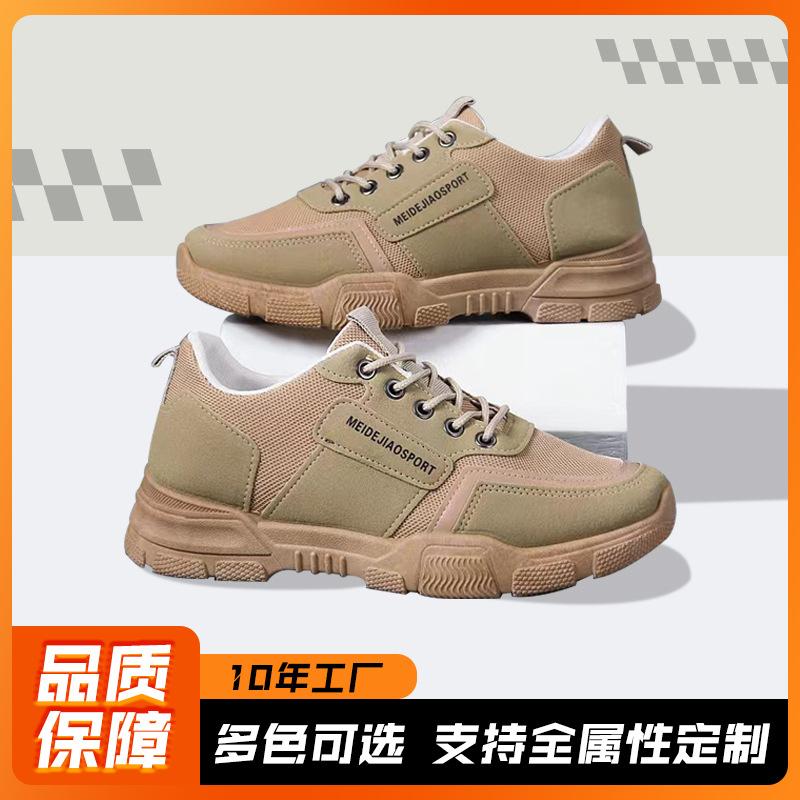 Men's Shoes Spring 2024 New Outdoor Spring and Autumn Sports Shoes Men's Retro Casual Shoes Tooling Style Shoes