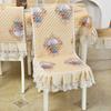 Modern Minimalist Thick Non Slip Chair Cover Cotton Lace Printed Dustproof Seat Protector 1 Pcs