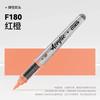84/72/1 PCS Colors Marker Acrylic Graffiti Waterproof Sketch Oily Alcohol Based Pens Stationery School Office Art Supplies