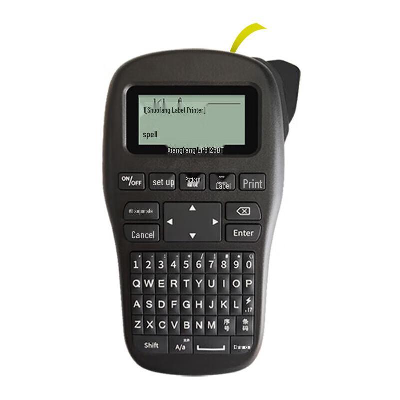 Shuofang LP5125BT Handheld Bluetooth Label Printer
