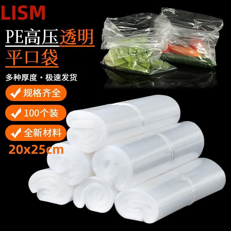 LISM Thickened PE Transparent Packaging Bags