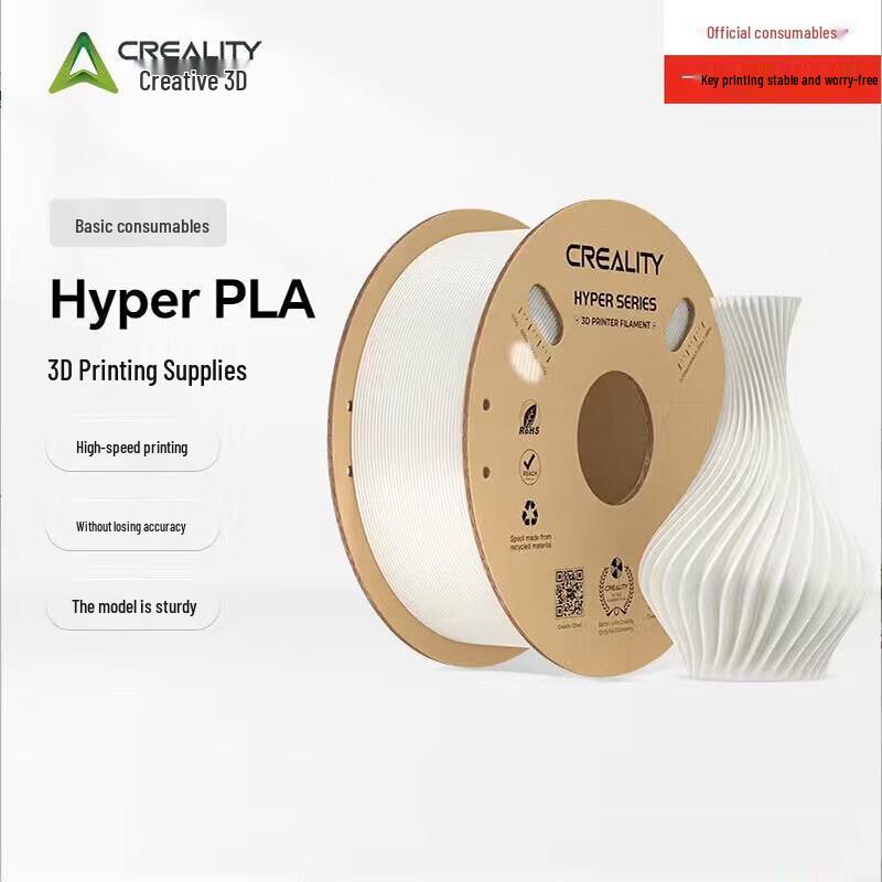 Filament для 3D-принтера Creality 3D Hyper-PLA High-Speed