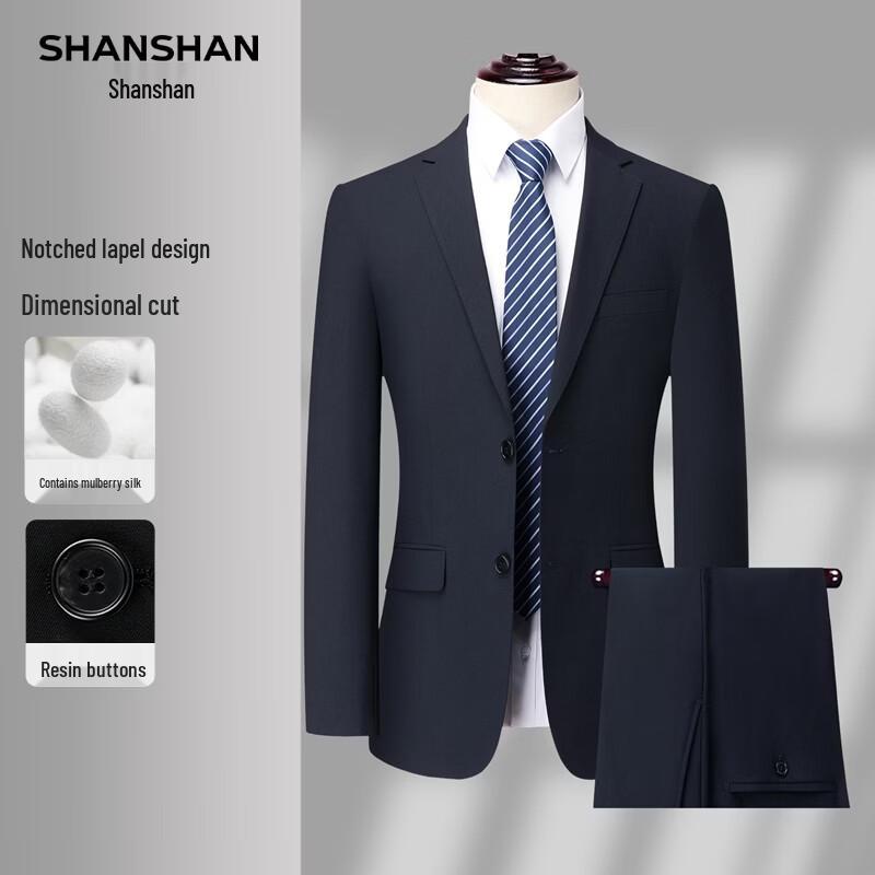 SHANSHAN Men's Silk & Tencel Blend Business Casual Suit Set