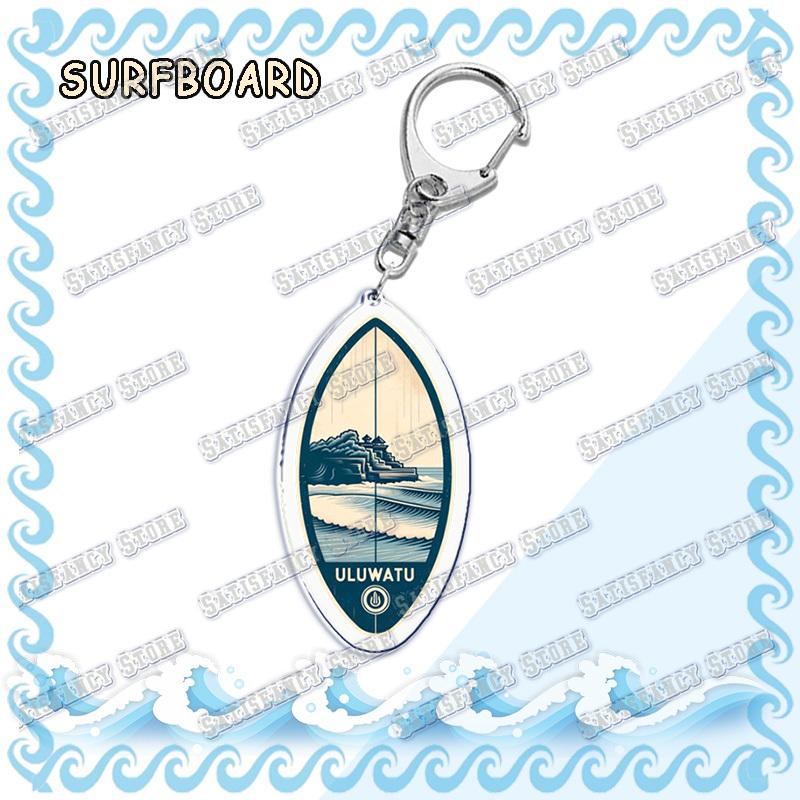 Waves Surfing Surfboard Keychains for Accessories Bag Bicycle Pendant Keyring Jewelry Fans Creative Beach Travel Gift Chaveiro