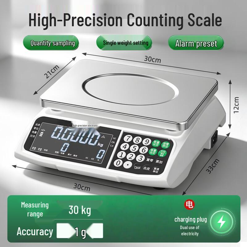 Kaifuli High-Precision Digital Counting Scale (CN version)
