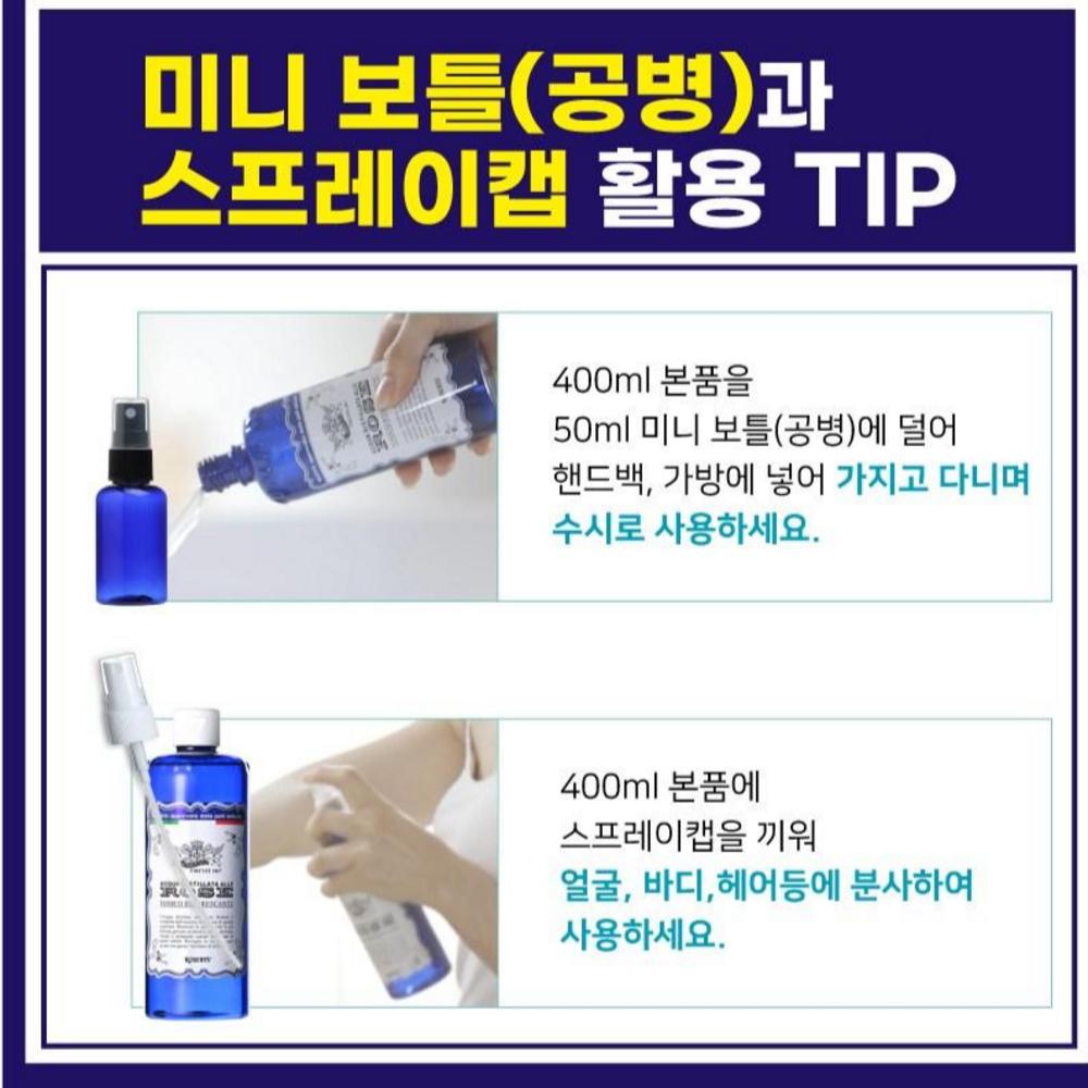 ACQUA ROSE Tonic Roberts Rose Water Toner Rose Water Skin 400ml + 1 Spray Cap, 400ml, 3 Pcs.