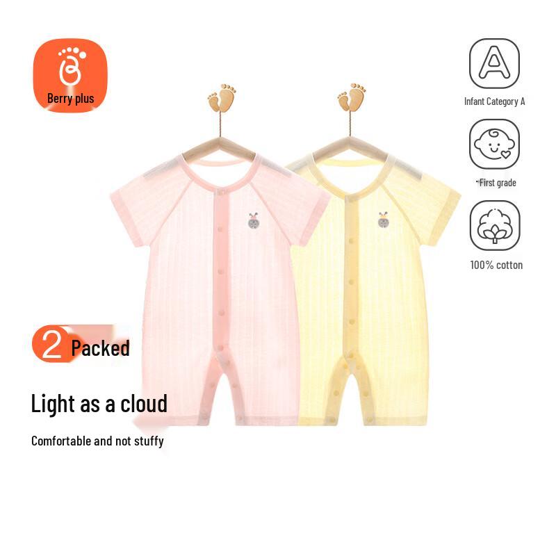 Babyprints Newborn Short Sleeve Cotton Romper 2-Pack 73cm