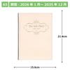 Hakubunkan Diary 2026 A5 10-Year Diary, Pearl Pink No. 149 (Starts January 2026)