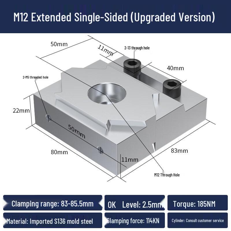 Yundu Extended Single-Side S136H Steel Expansion Clamp