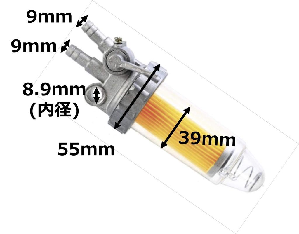 Rubonarie Medium Filter Fuel Cock, Tractor Fuel Strainer, Tractor Tire Strainer, Cultivator Fuel Cock (Main Unit + 1 Refill)