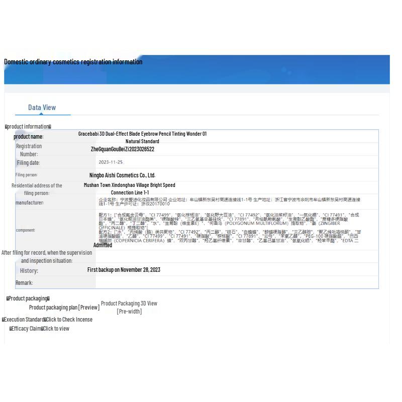 Gracebabi 2-in-1 Waterproof Eyebrow Pencil & Tint