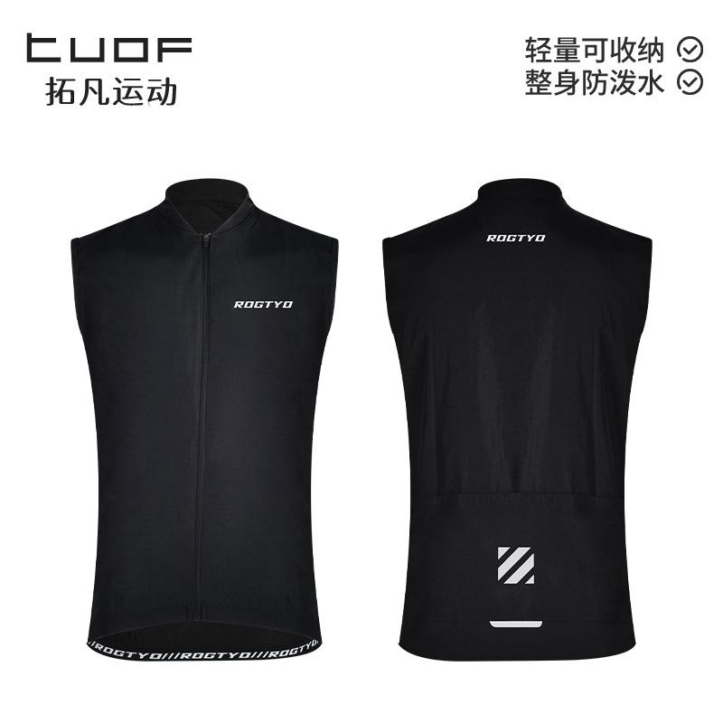 Bicycle short-sleeve cycling wear, road bike cycling vest, mountain bike breathable quick-dry cycling top, cycling gear S