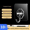 Qianyu Strong Adhesive Wall Hook