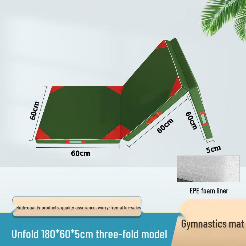 Junchu Three-Fold Gymnastics Fitness Mat