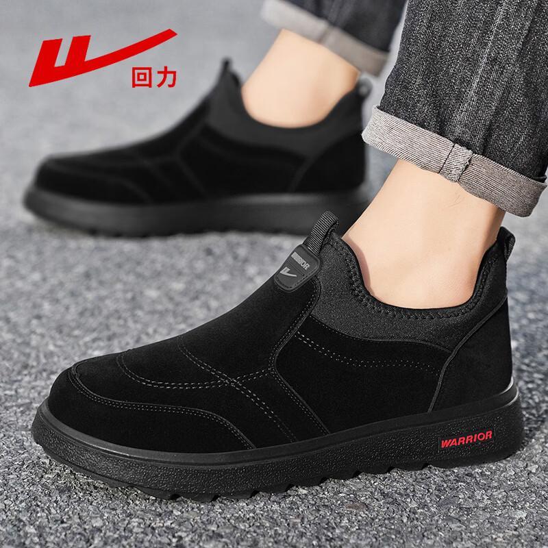 Warrior Men's Breathable Slip-On Casual Shoes