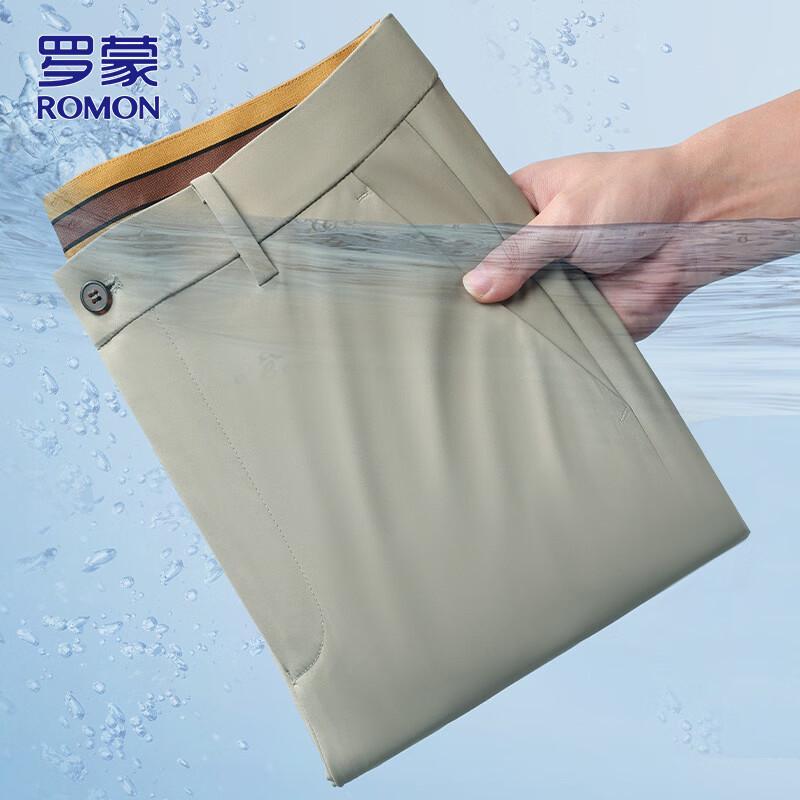ROMON Men's Ice Silk Business Casual Pants